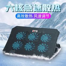 笔记本散热器静音手提电脑支架底座14寸15.6板垫散热架排风扇降温