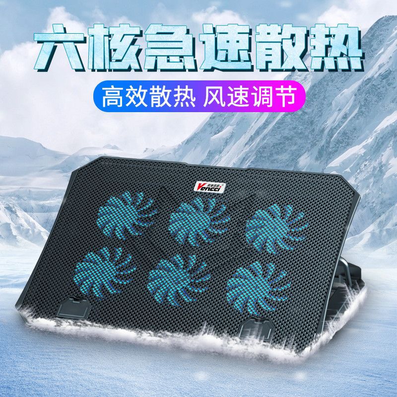 笔记本散热器静音手提电脑支架底座14寸15.6板垫散热架排风扇降温
