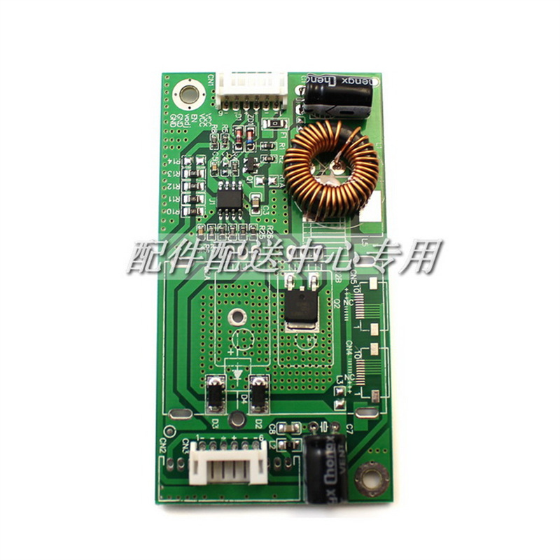 10-42寸LED液晶万能通用型 电视驱动液晶背光恒流升压板背光板