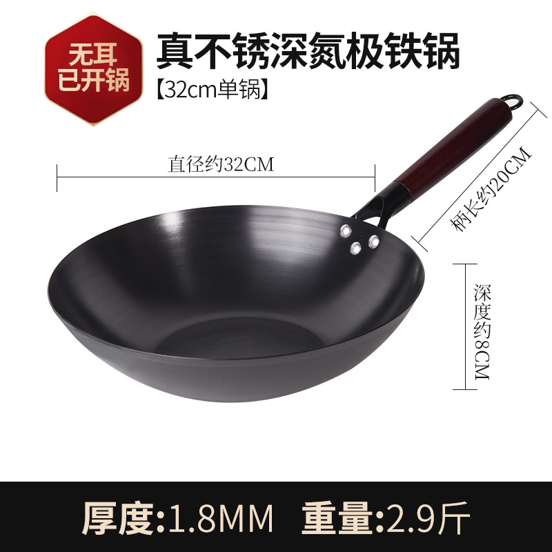 귀가 없는 질화 팬 32(냄비가 열려 있음)