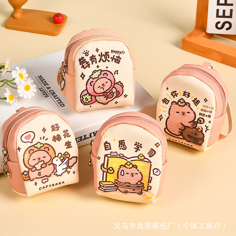 カピバラ ミニ小銭入れ、小さなランドセル、小さなバッグのフルセット、キーバッグ、バッグ、イヤホンバッグ、ミニチュア文具|undefined