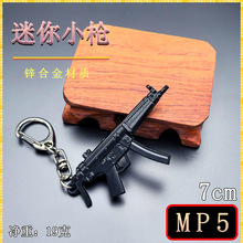 ������uС���_�h��7CM MP5ȫ����ģ��ģ��΢�����[��耳׿ے��