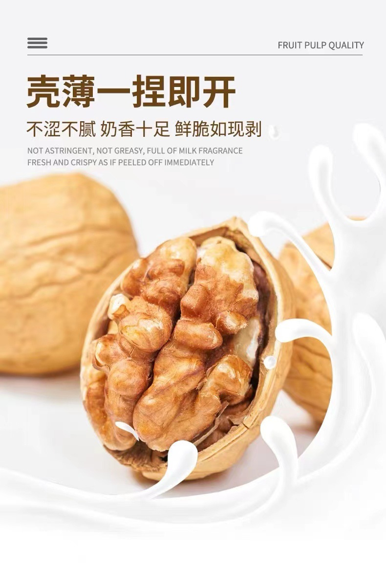 Fresh Paper Shell Walnuts He Tao Ren Thin Shell Snack Nuts 100g 250g 500g 1000g specifications