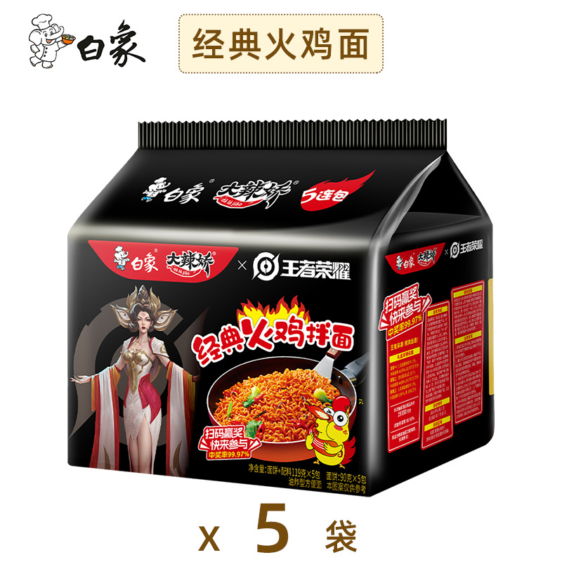 【총 5봉지】한식 칠면조 국수