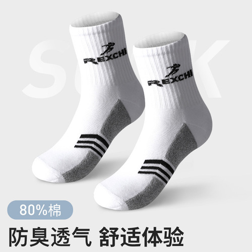 Sports cotton socks for men and women, ankle protection, basketball shock absorption, thickened towel bottom, breathable sweat-absorbent and deodorant mid-calf socks XWZ10
