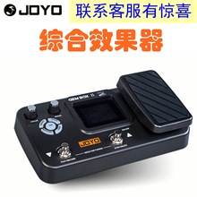 JOYO电吉他GEMBOXII综合效果器带鼓机踏板失真单块录音循环二代