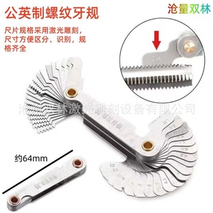 Thread Gauge Metric 60 Degree Thread Gauge Thread Template Gauge Measuring Pitch Tooth Number Ruler Measuring Tool
