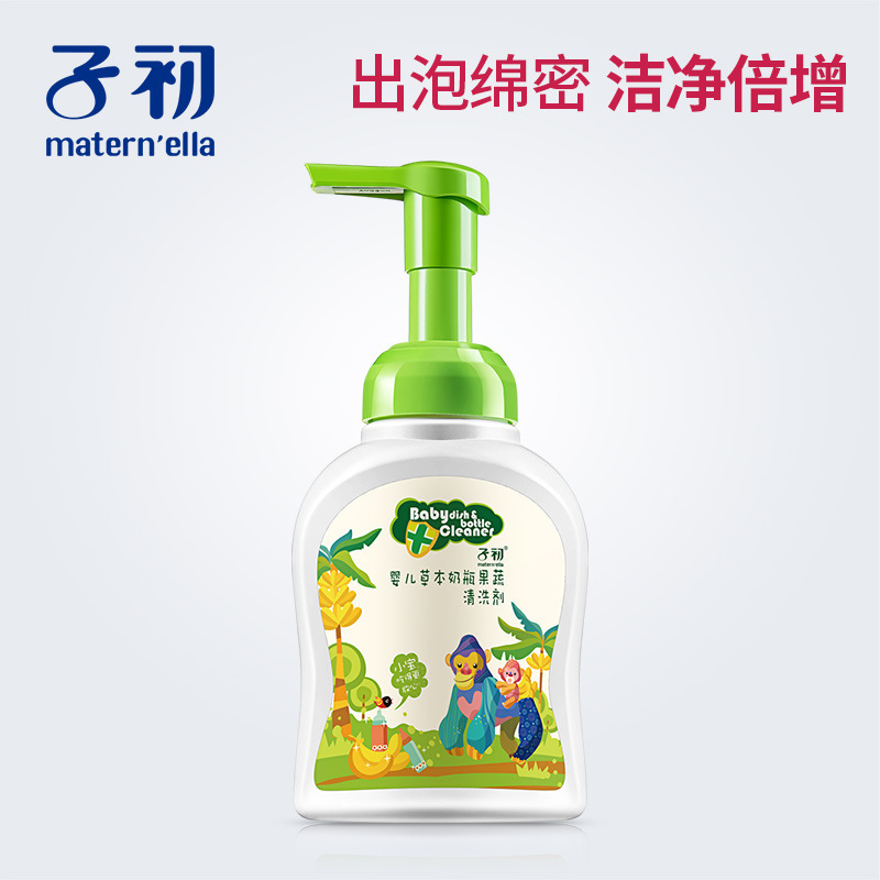 子供の初の哺乳瓶の洗浄剤の赤ちゃんの果物と野菜のおもちゃの食器の洗浄の清潔な果物の洗浄の洗剤の卸売り|undefined