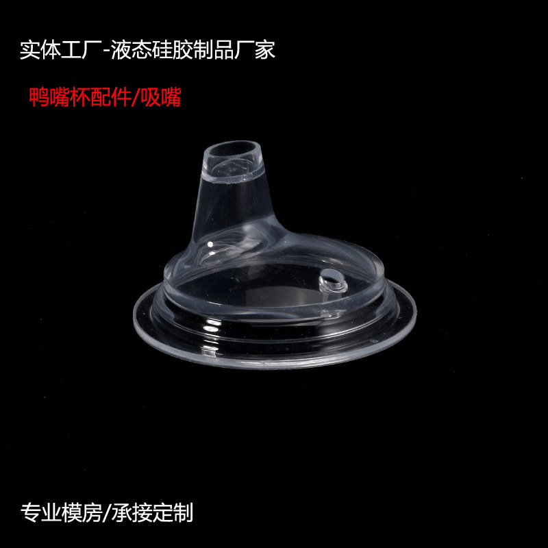 Girar oso pingüino doble aislamiento térmico taza de agua a prueba de escaldaduras bebés taza de agua de paja 230ML 8113