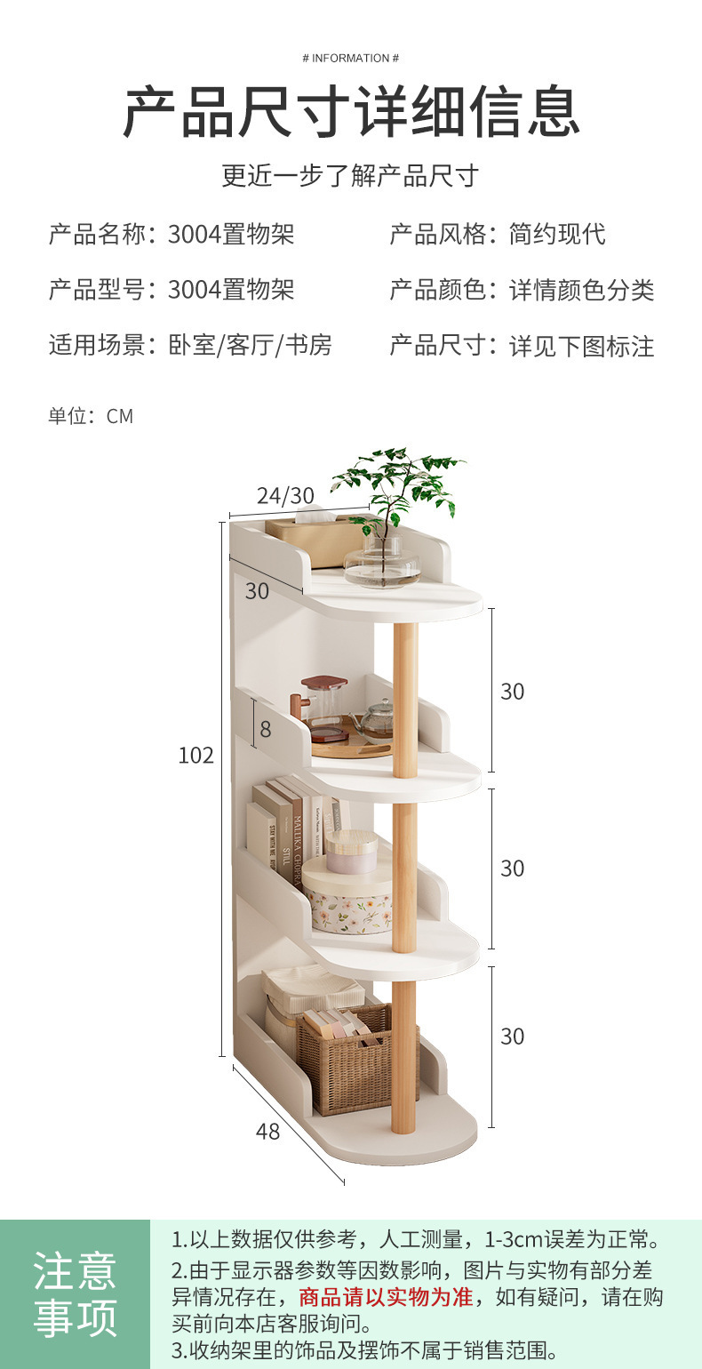 790-收纳架详情_11.jpg