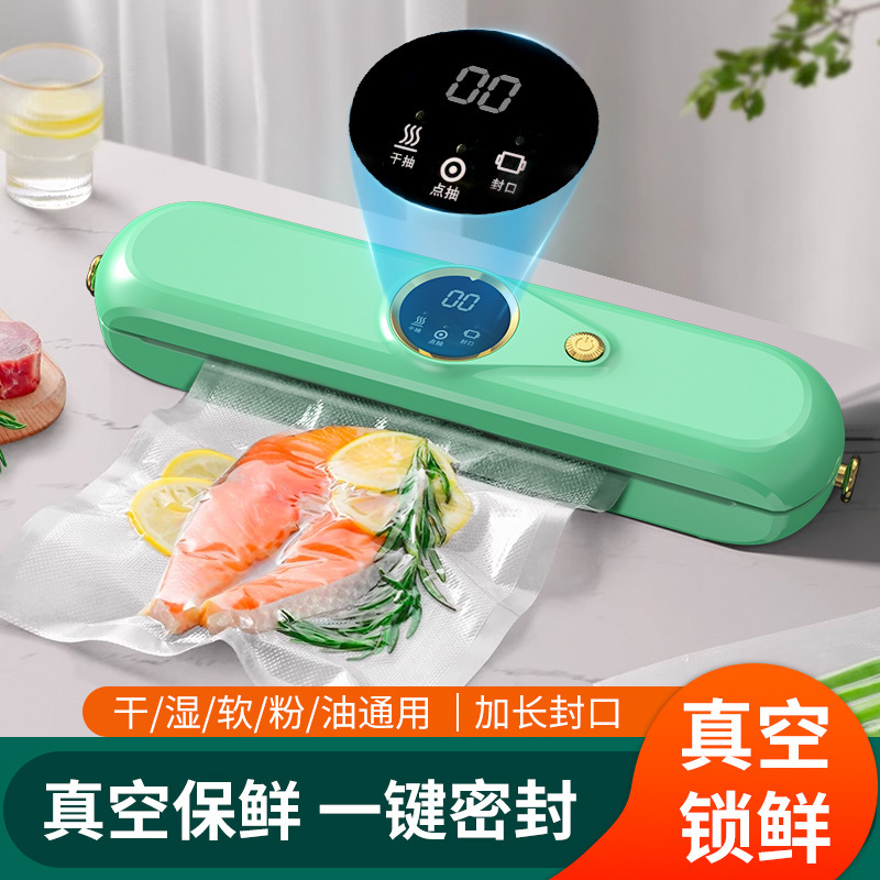 自動真空シール機家庭用食品包装オールインワン小型鮮度保持シールプラスチックシール機|undefined