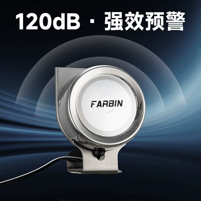 Car horn/tweeter – High-Pitched Horn