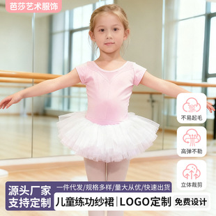 ��ͯ�赸ȹŮͯ�����辚�����w��ȹ�ݳ����������׃��赸ȹ����ȹ