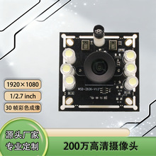 ���Sֱ��200�f���ӑB������Ę�R�eUSB�z���^ģ�M1080�V�Ǳ�yʽ