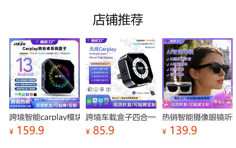 Cross-Border Two-In-One Wireless Car Adapter Smart Car-Machine Connectivity Box Android Autocarplay Box