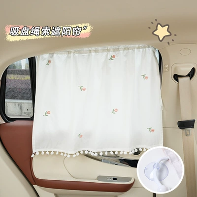Car curtains | sunshade creative telescopic car