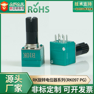 RK097PG�������D�λ��-09MM�ܷ����Dʽ�λ�������{�λ��