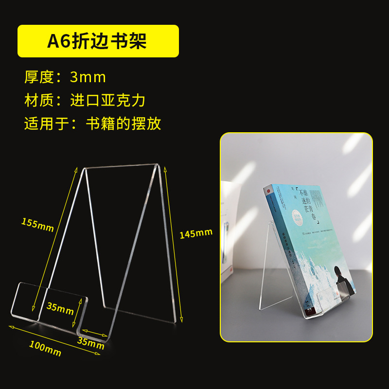 [접이식 모델 A6]