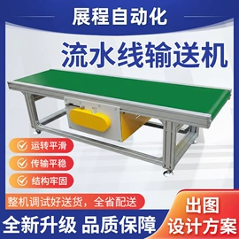 输送机;铝及铝合金材;输送设备配件