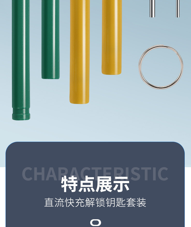New Energy Vehicle Electric Car Dc Fast Charging Gun Abnormal Lock Release Key Charging Port Maintenance Cleaning Tool