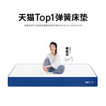 出乎生活蓝盒子Z床垫小朋友床垫软硬适中记忆棉家用弹簧床垫卧室