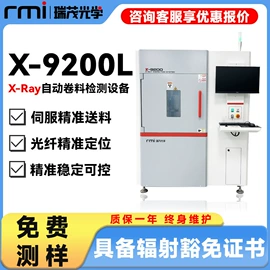 其他无损检测;计数器;其他行业专用