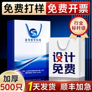 手提袋定制印刷logo包装纸袋企业礼品袋源头工厂直接发货免费打样