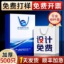 定制打样源头直接纸袋