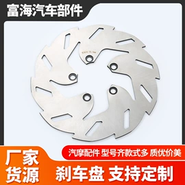 刹车片;摩托车通用件;螺栓
