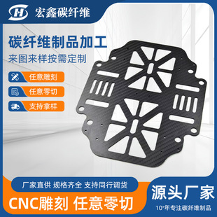 3k̼�w�S���Ƭ����ƷCNC�������и�ӹ�̼�w�S����Ʒ�o�˙C���