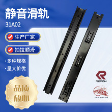 台湾火车头滑轨31A02静音抽屉滑轨衣柜钢珠轨多种规格现货批发