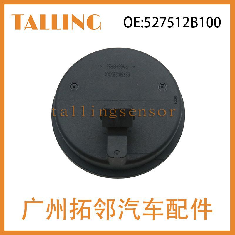 52751-2B100 wheel speed sensor 527512B100 is suitable for Hyundai Kia ABS sensor RLRR 52751-2B100 wheel speed sensor 527512B100 is suitable for Hyundai Kia ABS sensor RLRR