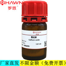 �_��ԇ�� �����,99.999%(�߼�ԇ��)���Wԇ��CAS̖��12024-21-4