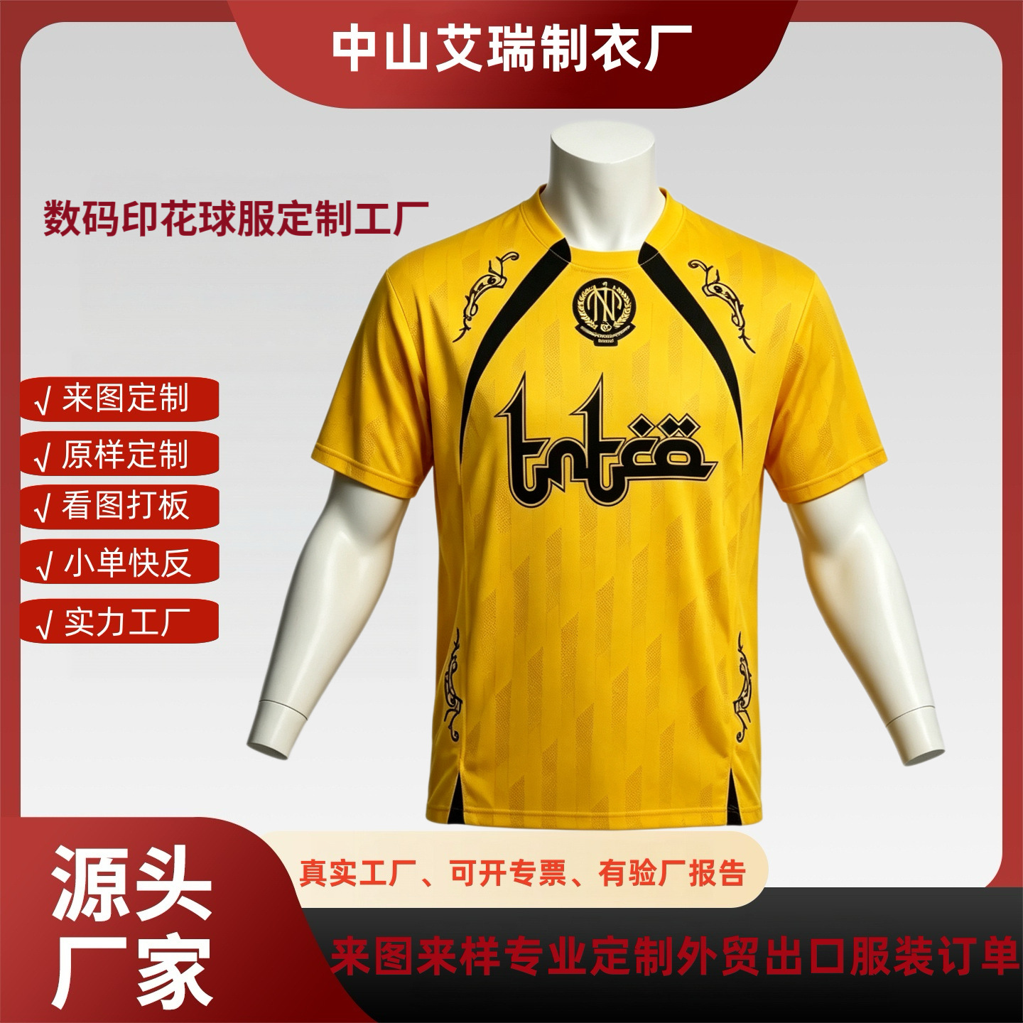 Custom-Made New Foreign Trade Patchwork Digital Print Unisex Team Activity Loose-Fitting Tops from the Source Factory