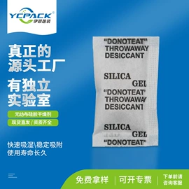 其他吸附剂;矿物吸附剂;硅胶