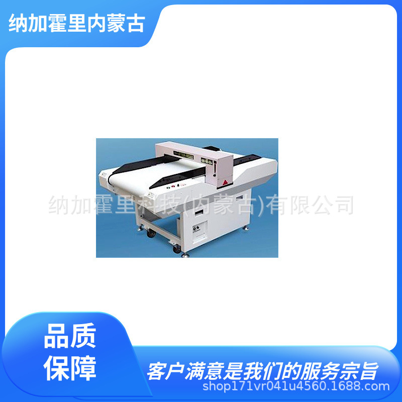 JMDM 金属探知机 输送机铁 ATTER-M08Ⅱ ATTER-M08W