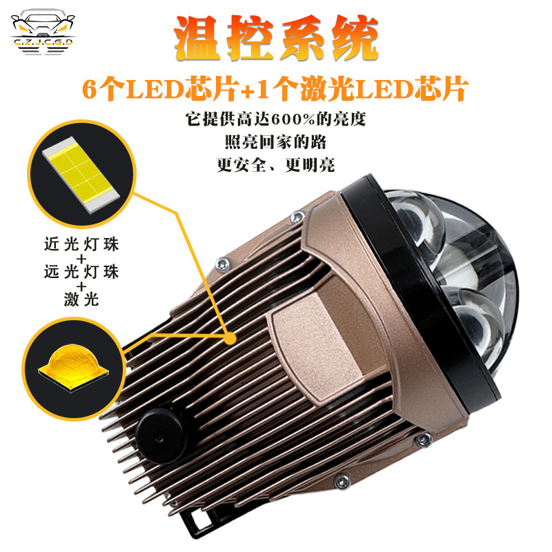 Nuevo automóvil LED de 3 pulgadas doble luz directa doble lente de lámpara de niebla láser de lejos y cerca doble lente delantera del automóvil modificada