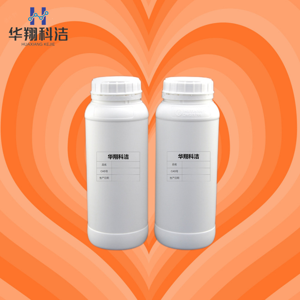 N-乙酰-L-半胱氨酸乙酯 NACET【59587-09-6】供应1kg