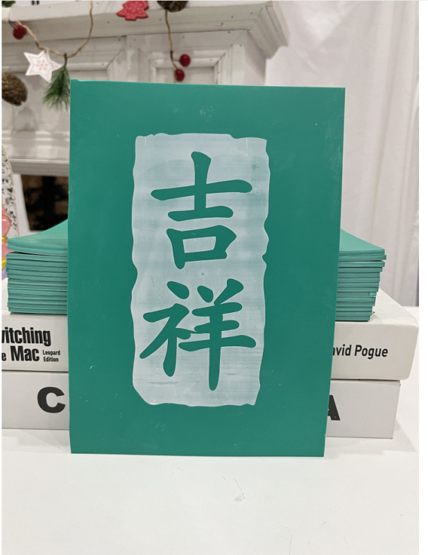 非遺品彫刻版拓印材料手作りdiy年画印刷児童福字テンプレート金型プリントツールセット|undefined