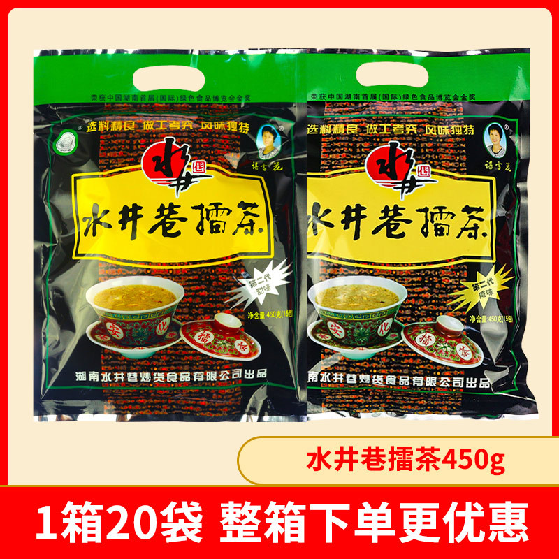 安化水井巷擂茶450g湖南特产即食冲泡代餐饮用冲饮粥粉袋装