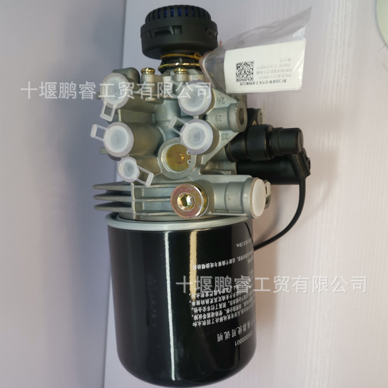 Fabricantes de piezas de automóviles camión secador de aire conjunto 3511010 - 1H-B secador en stock al por mayor