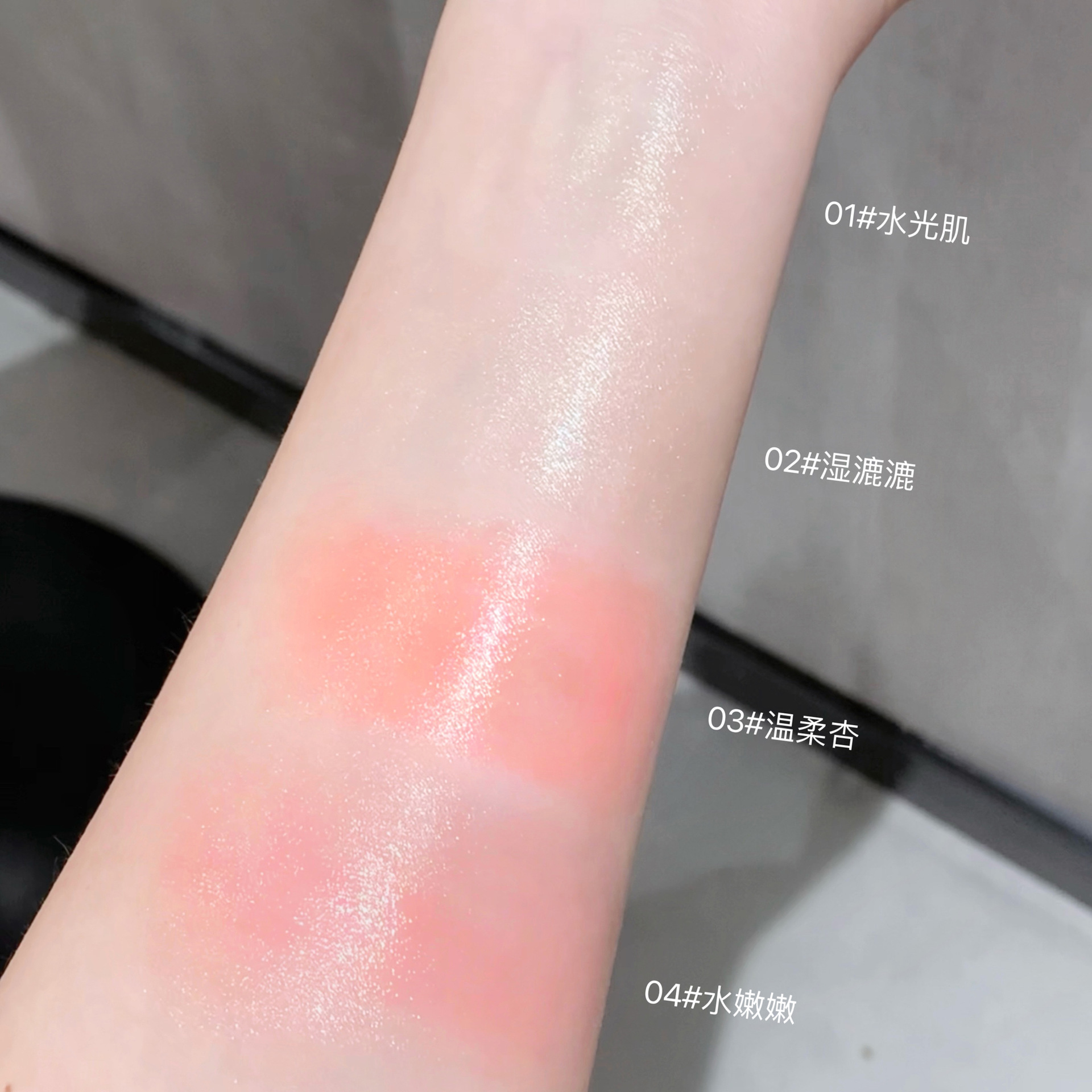 Sakino Gel Clear Highlight Stick, suave y brillante, humectante y brillante, líquido y transparente.