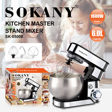 跨境出口SOKANY05008揉面机6L家用厨师机打蛋搅拌和面机料理机