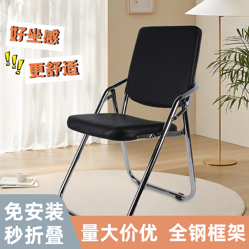 Customized Folding Training Chair Portable Office Chair Folding Conference Chair Office Chair Back Chair Home Folding Office Ch