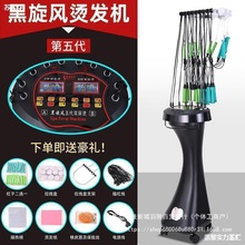 理发店黑旋风烫发机器美发热烫机双屏智能24V陶瓷数码卷发机