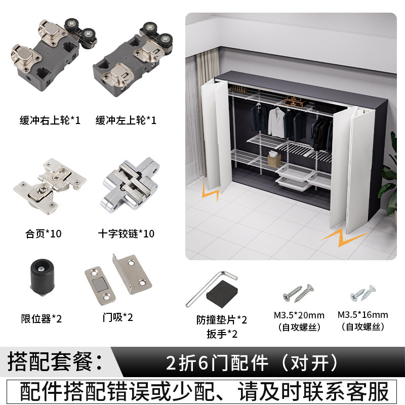 无下轨折叠门五金配件衣柜门衣帽间三门折叠防脱轨道吊滑轨全套|undefined
