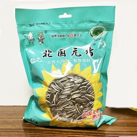 瓜子;生瓜子;干果生货