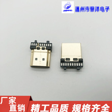 HDMI ���^19P ���唵��A�ͽӿ�   ����ʽHDMI���^�F��僽�