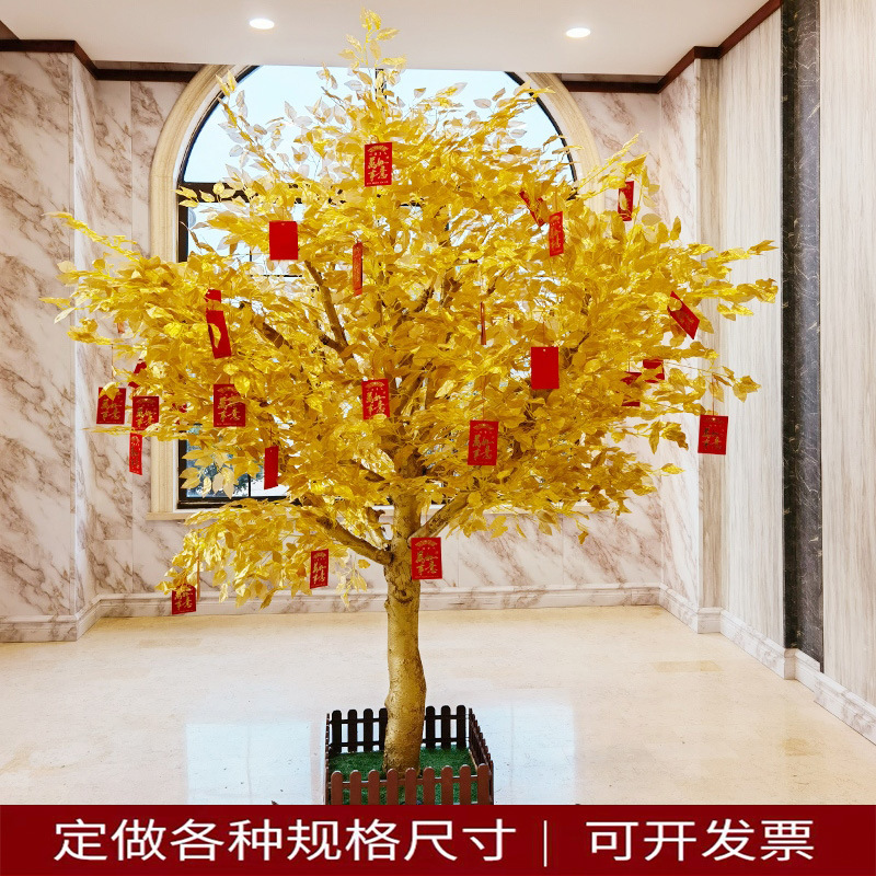 金榕树许愿树树新年摇钱树假金树金树大厅商场发财树