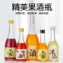 日式大肚杨梅葡萄果酒瓶